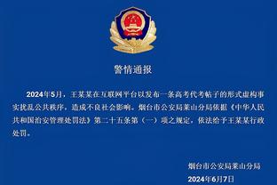 开云官网首页网址大全下载截图2